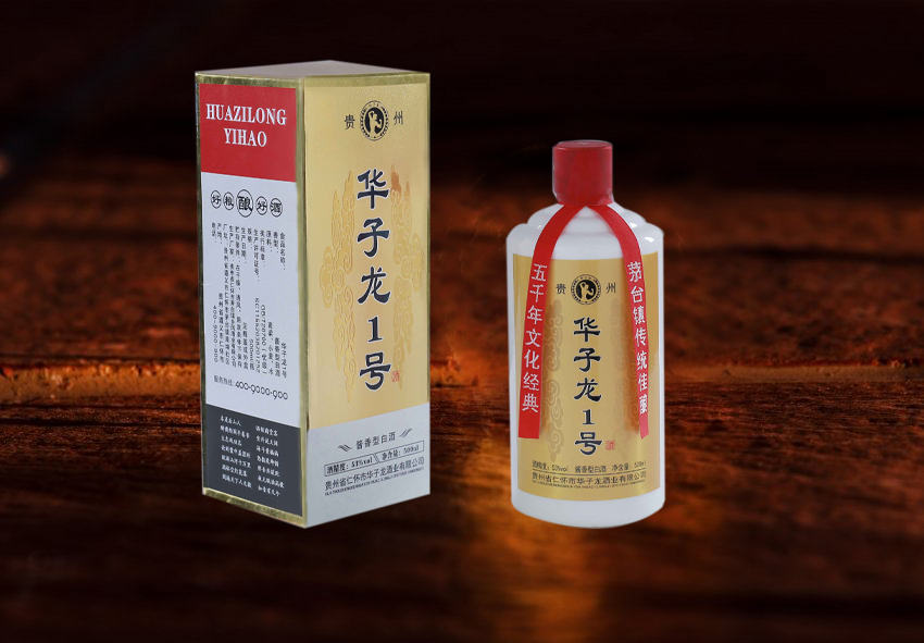 华子龙酱香酒