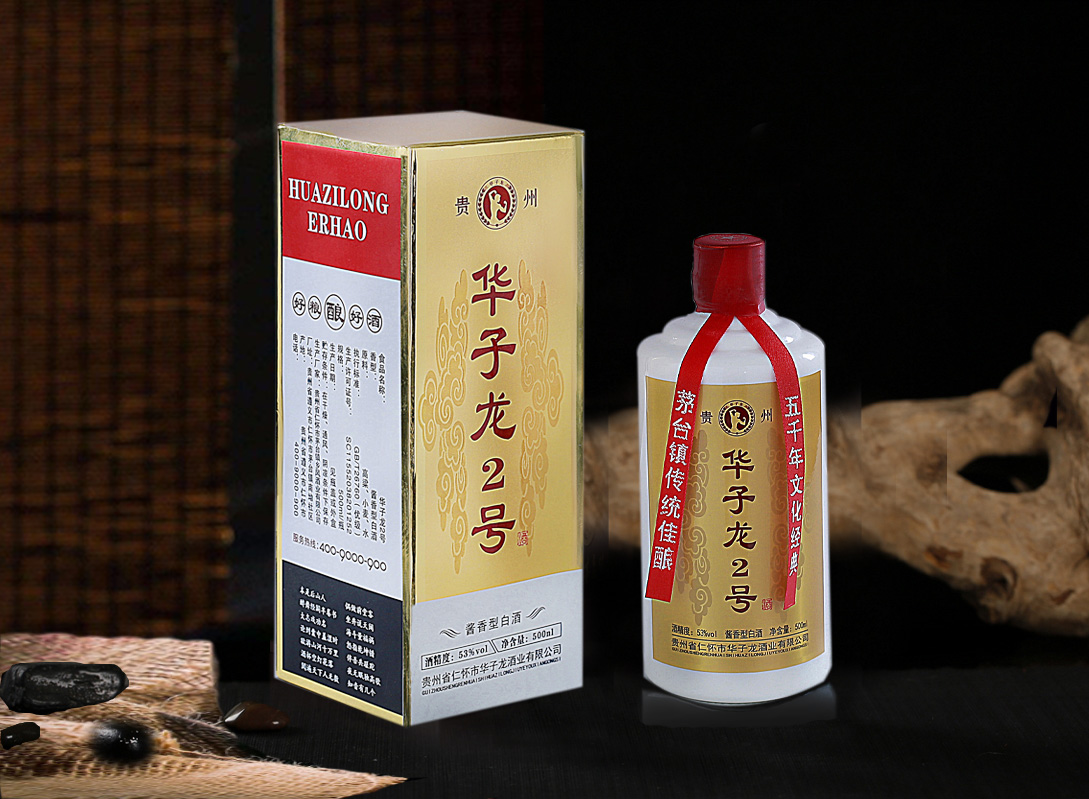 华子龙酱香白酒代理