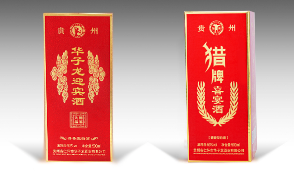 酱香白酒，华子龙酱酒