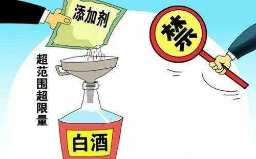 白酒添加剂