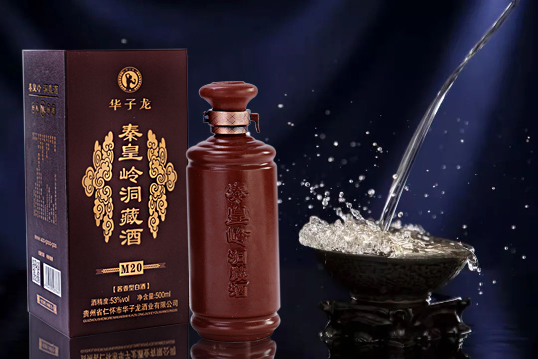 华子龙酱香型白酒