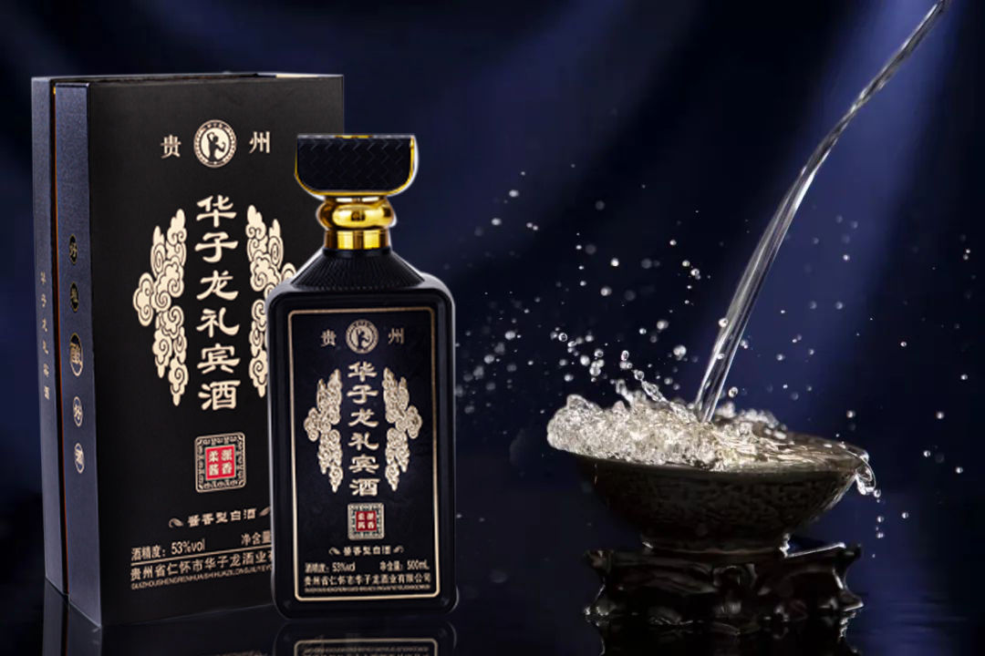 华子龙酱香型白酒