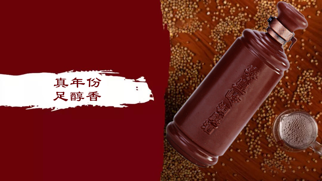 华子龙酱香白酒