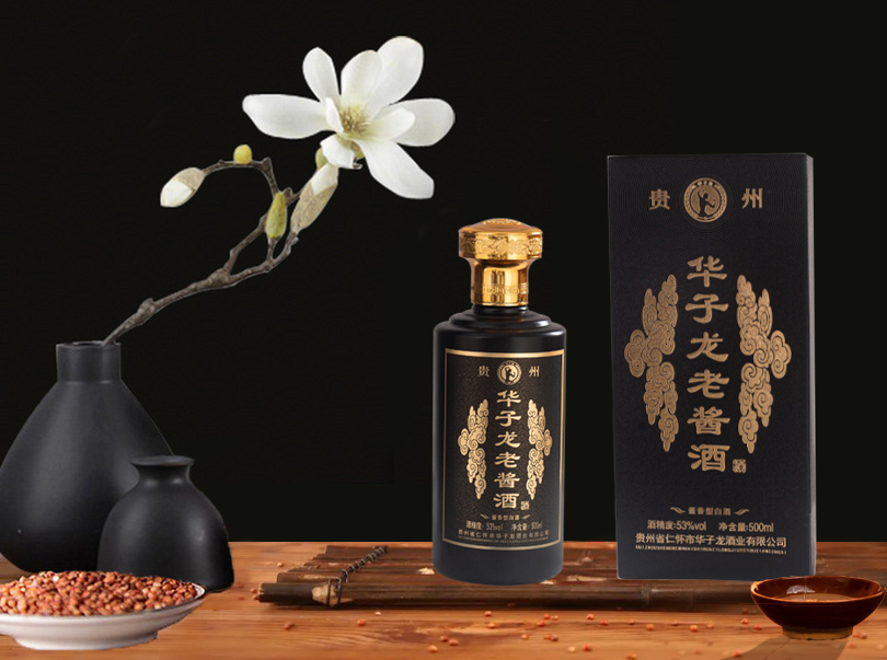 华子龙53度酱酒