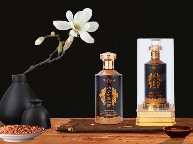 华子龙53度酱酒