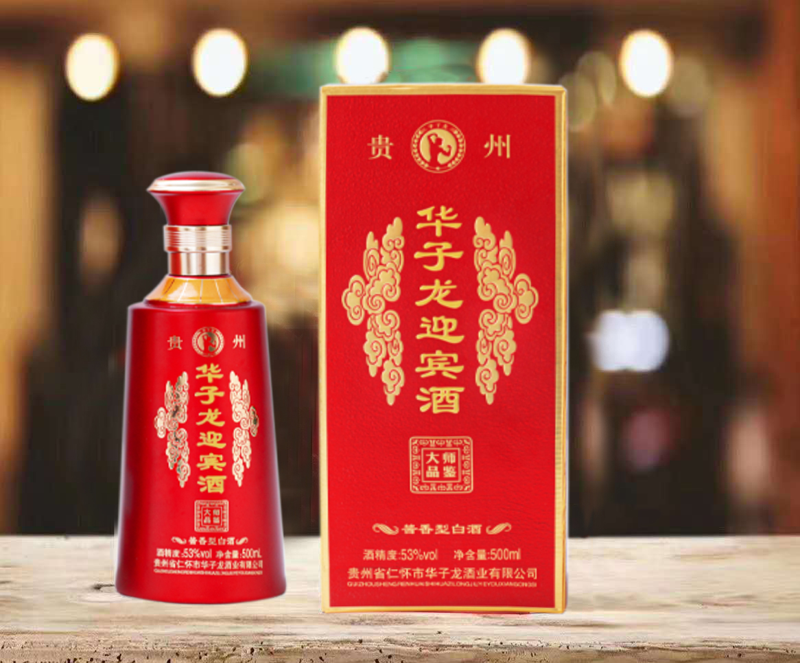华子龙酱酒