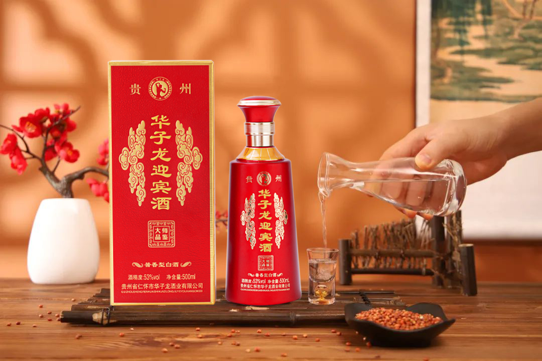 华子龙高端商务酒