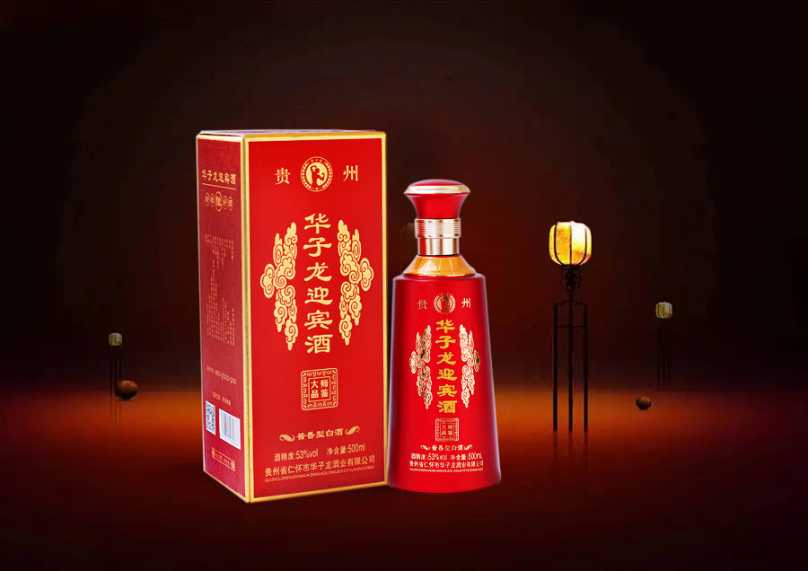 华子龙高端商务酒